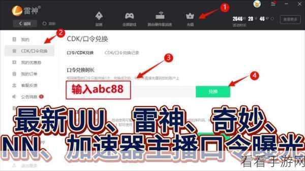 小黑盒购游戏后,轻松查找全攻略