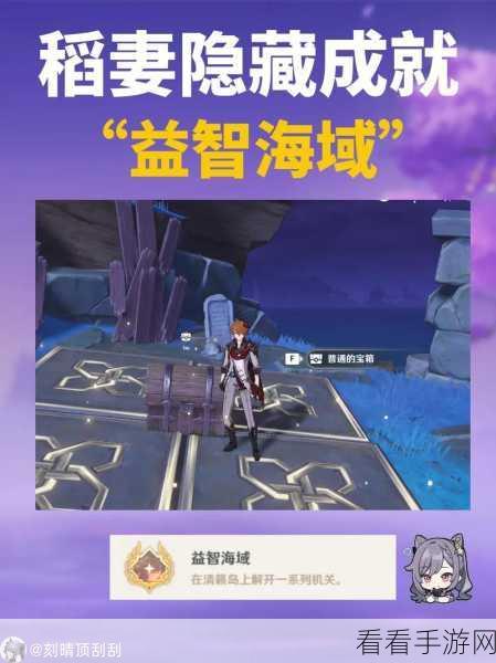 原神稻妻版本新武器揭秘，7把神器获取全攻略