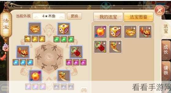 梦幻诛仙手游，揭秘异能者神秘技能，打造超凡战斗体验