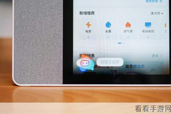 小度APP语音功能快捷上桌面，轻松一键唤醒智能生活