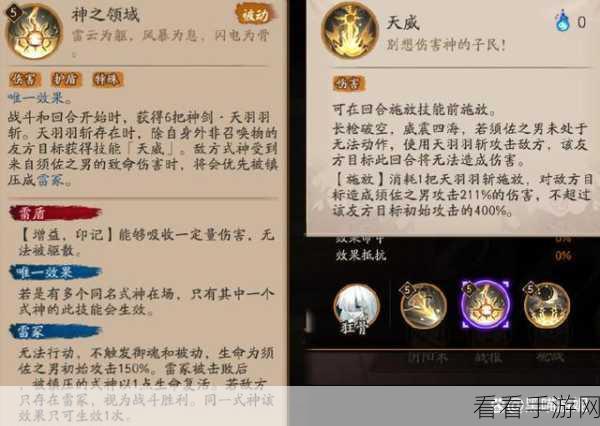 阴阳师 R 式神，车轮战中的隐藏强者，培养价值超乎想象