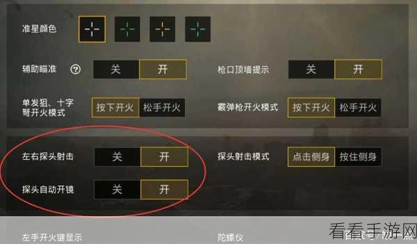 绝地求生刺激战场，车辆交战新战术，掌握车上开枪技巧助你制胜