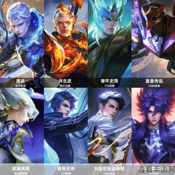 铠皮肤全解析，华丽外观与绝佳手感的巅峰对决