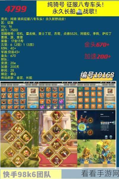万国觉醒，寻踪觅宝活动全攻略，解锁珍稀宝藏秘籍