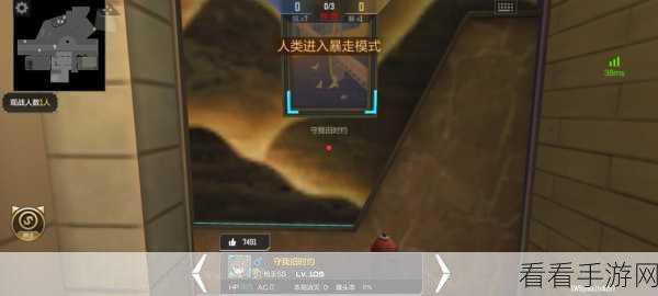 穿越火线手游藏猫猫模式百变山庄深度攻略，揭秘高手藏身绝技，制胜秘籍大公开