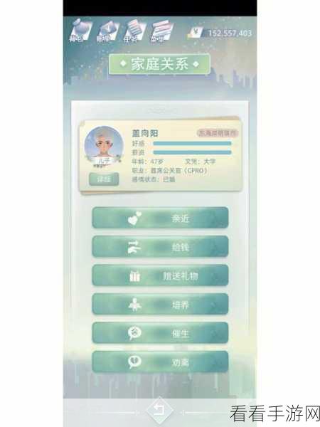 当代人生第一代重制攻略，全新玩法与致胜秘诀
