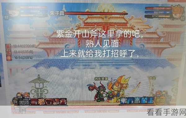 手游攻略，揭秘造梦西游3玲珑玉合成秘籍，打造顶级法宝！