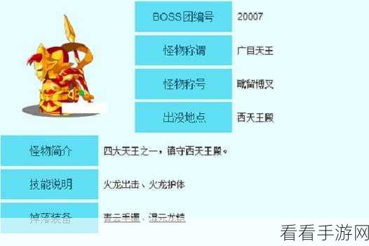 手游攻略，揭秘造梦西游3玲珑玉合成秘籍，打造顶级法宝！