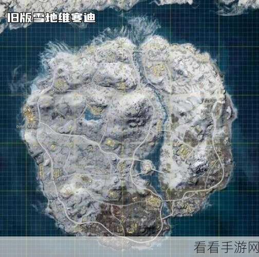 绝地求生雪地地图全揭秘，新增元素与战术布局深度解析