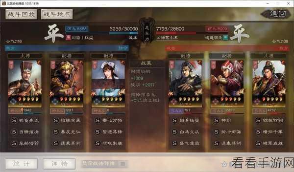 少年三国志张辽传记深度探秘，解开神秘力量的密码
