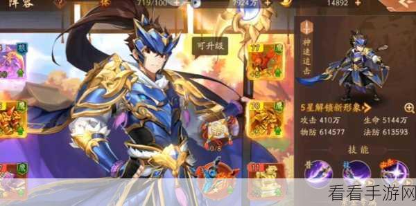 少年三国志张辽传记深度探秘，解开神秘力量的密码