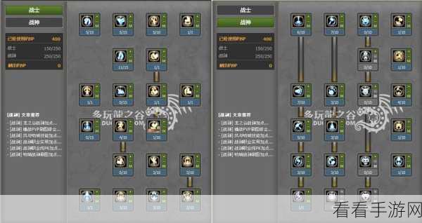 龙之谷95机械大师刷图加点