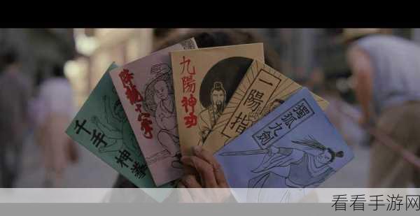 武林秘籍之镰刀武学终极攻略