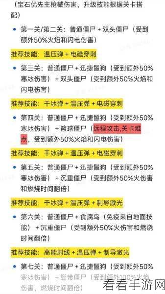 流浪地球手游向僵尸开炮活动周期及详解