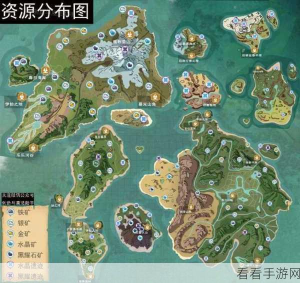 探秘创造与魔法，黑曜石宝箱分布全攻略