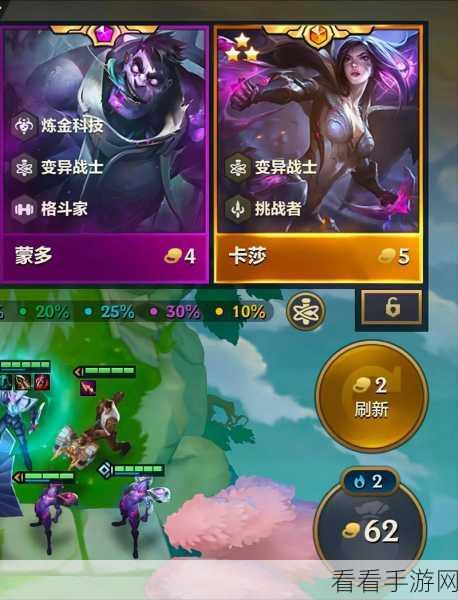金铲铲之战，神龙卡莎超详细玩法攻略大揭秘