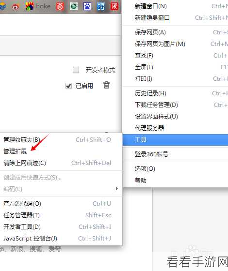 360浏览器手游账号登陆与退出全攻略，轻松管理你的游戏账户