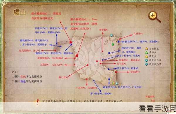古剑奇谭2试玩版，长安宝箱全收集攻略大揭秘