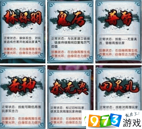 诛仙手游深度攻略，镇魔古洞高效通关秘籍大公开