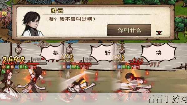 烟雨江湖深度解析，丁小飞任务全攻略，解锁隐藏剧情与丰厚奖励！