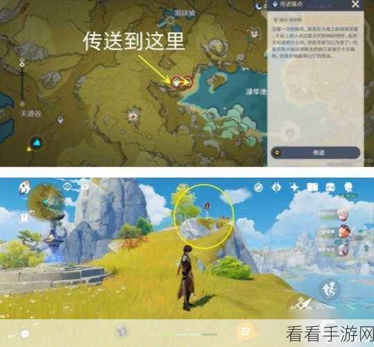 原神画外旅照青植之篇第三天，解锁绝美拍照点，赢取限定奖励全攻略