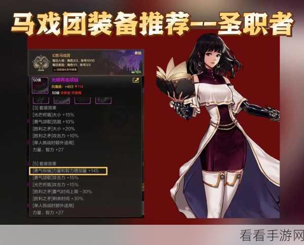 DNF手游幻影绝望之塔挑战指南，解锁丰厚奖励与稀有道具