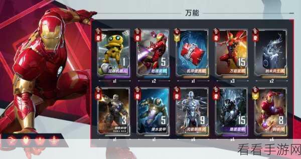 漫威对决攻略揭秘，钢铁侠试炼第二关必胜策略