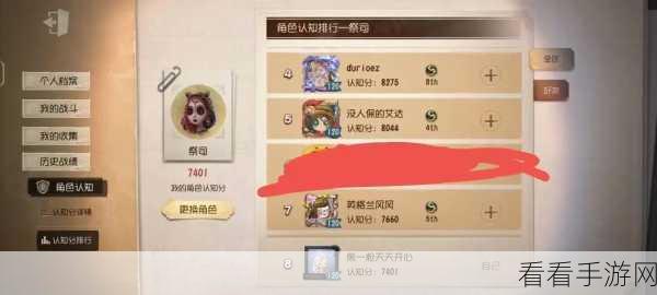 2023年8月第五人格精彩活动全揭秘，限定皮肤、挑战赛等你来战！
