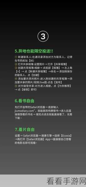 苹果手机通话录音全攻略，解锁隐藏功能，轻松记录重要通话
