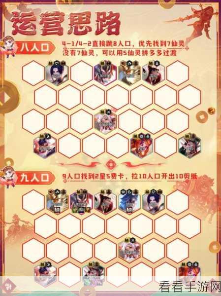云顶 S11 剪纸卡莎的无敌阵容秘籍