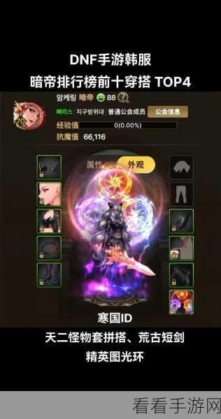DNF手游国服VS韩服测试服，元素技能深度改版全解析