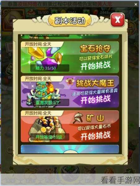 石器时代 2 致胜秘诀，深度剖析属性相克