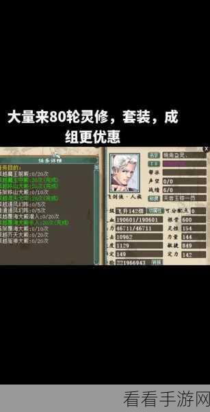 大话西游手游深度攻略，魔王窟前殿全解析，助你轻松通关！