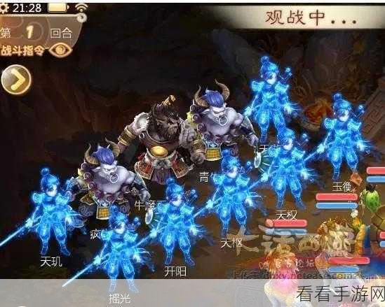 大话西游手游深度攻略，魔王窟前殿全解析，助你轻松通关！
