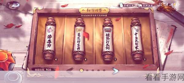王者荣耀修炼之路，积分获取秘籍大揭秘
