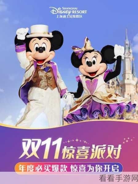 勇士与旅途惊喜福利，限时 1 分钟免单疯狂来袭