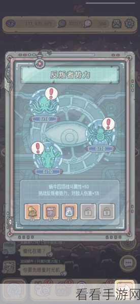 手游攻略，揭秘最强蜗牛蝌蚪池贵重物布局策略，打造顶级收益！