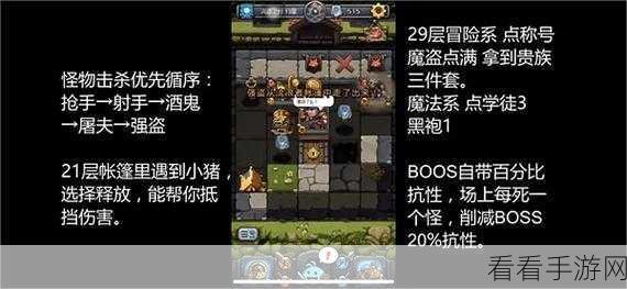 不思议迷宫神秘之旅，收魂者冈布奥专属技能全解析
