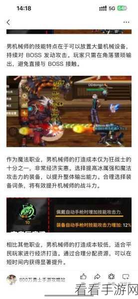 DNF弹药武器终极对决，揭秘十大顶尖弹药排行