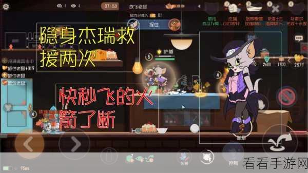猫和老鼠手游，角色熟练度光速提升的终极秘籍