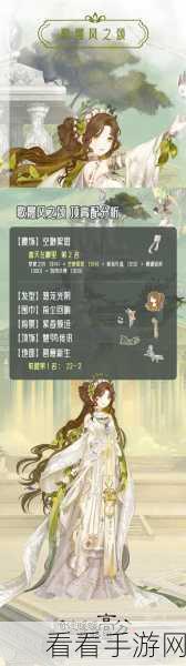 奇迹暖暖快穿挑战赛，解锁时空时尚的终极攻略