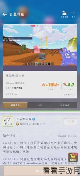 我的世界解密地图合成全攻略，解锁隐藏秘密，打造专属冒险之旅