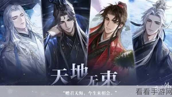 世界之外残酷节目第二天全攻略，解锁隐藏任务，速通秘籍大公开