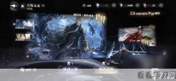 世界之外残酷节目第二天全攻略，解锁隐藏任务，速通秘籍大公开
