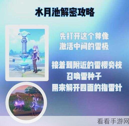最终幻想15全迷宫深度探索攻略，解锁所有秘境的钥匙