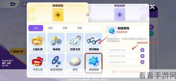 宝可梦大集结，顶尖宝可梦选择与战术深度解析