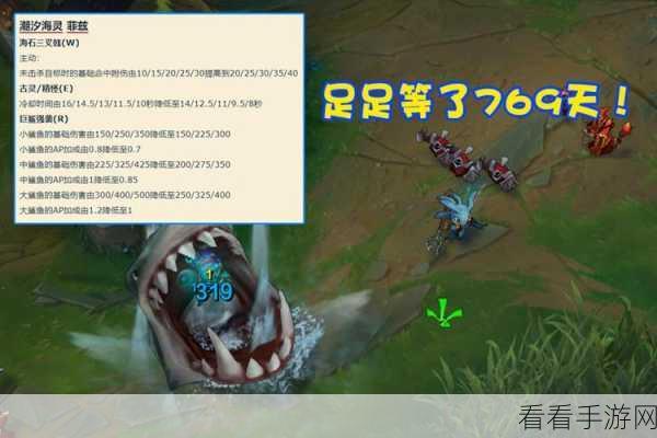 小鱼人被动技能解析，躲避伤害的终极秘籍