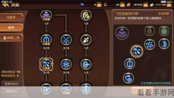 龙之谷手游装备解绑全攻略，轻松掌握解绑技巧，提升战力无忧！