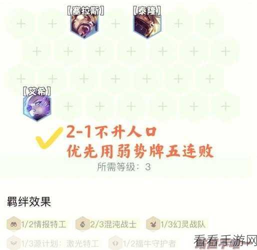 老鼠出装秘籍，前期关键与后期克制策略