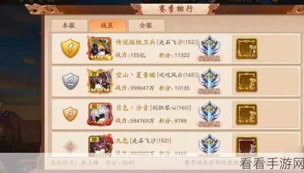 甘宁神兵搭配秘籍，少年三国志2征战三国无敌攻略